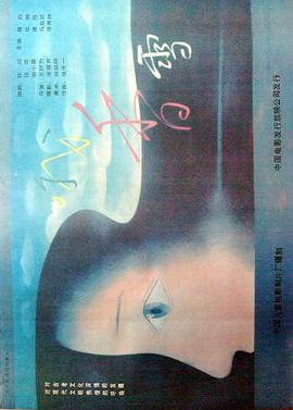 别再被瘦脸霜谎言日本九零后av女优